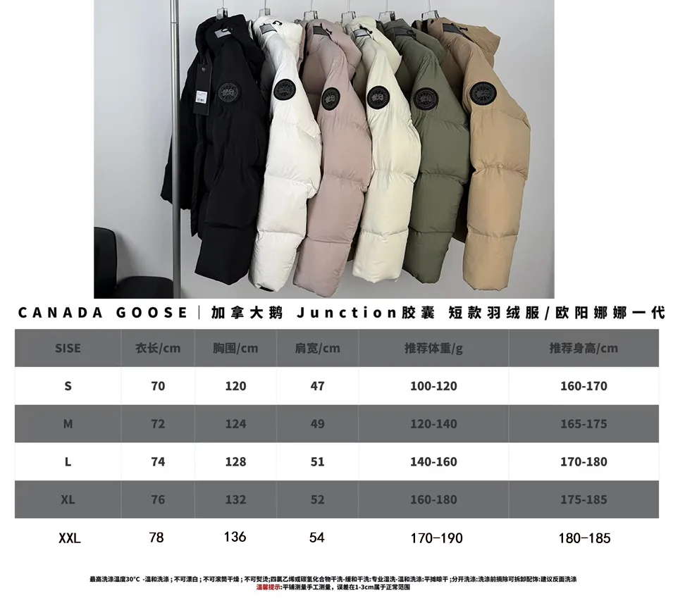 🔘 Size chart.   P880
